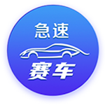 c罗足球比赛