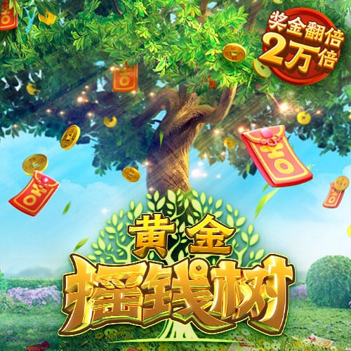 食草动物有哪些