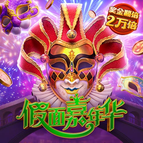情人节有什么活动