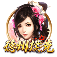 侑开始了什么梗
